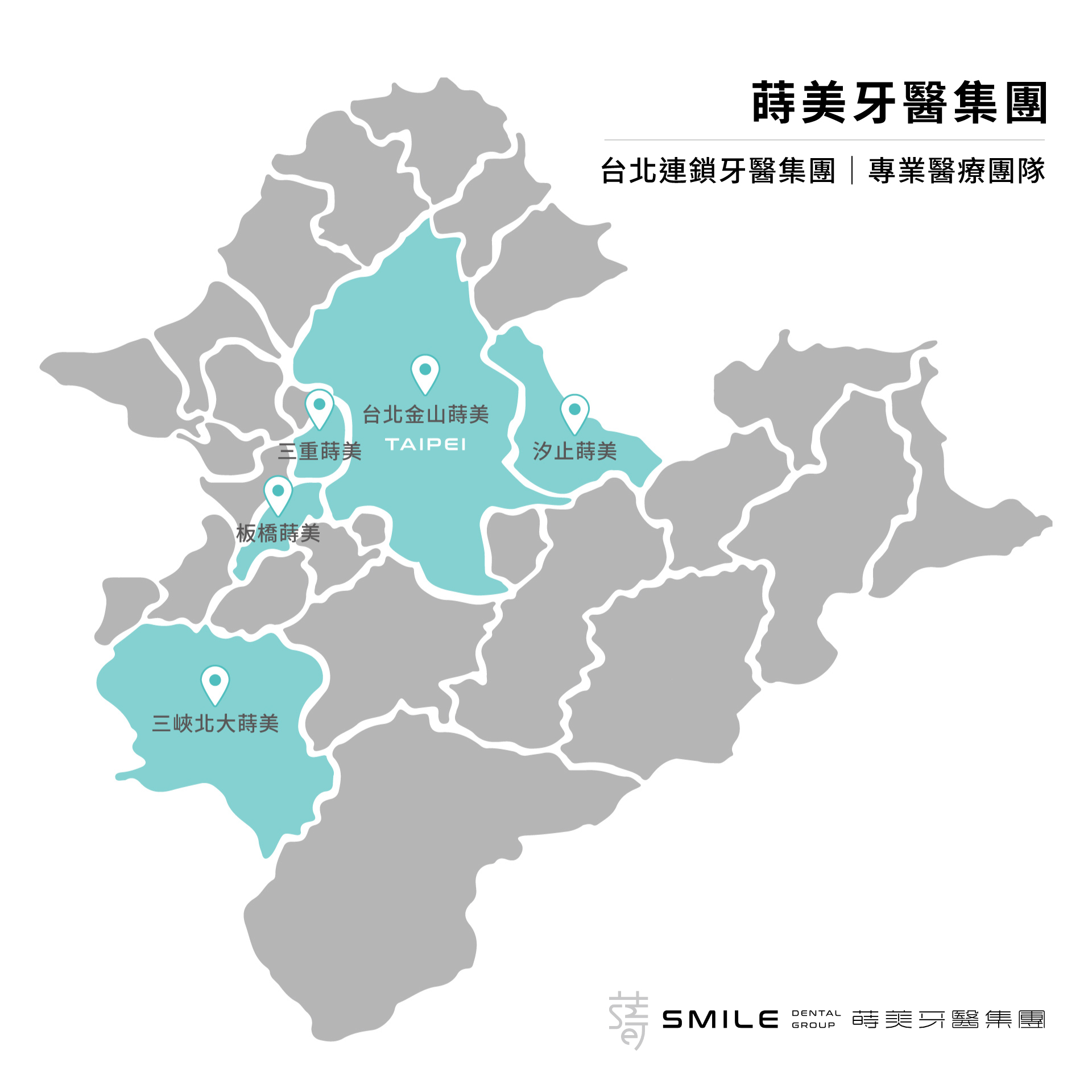 蒔美五院大台北地圖-1920